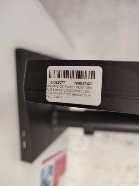 Монитор 22 Samsung S22C650D LED Full HD VGA DVI 000044144 фото