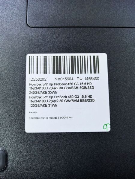 Ноутбук HP ProBook 450 G3 000041425 фото