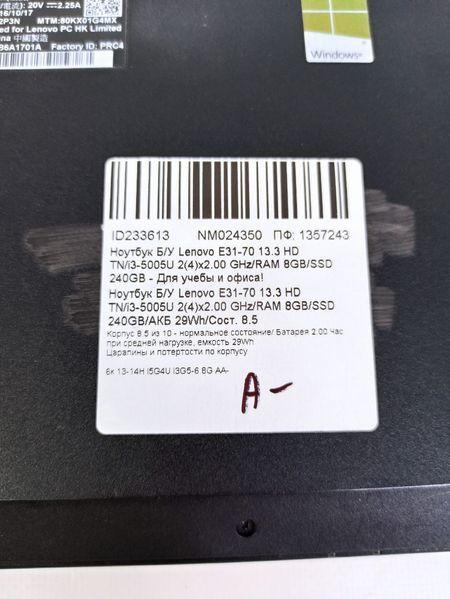 Ноутбук Lenovo E31 70 000041195 фото