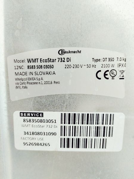 Стиральная машина вертикальная Bauknecht WMT EcoStar 732 Di 000045194 фото