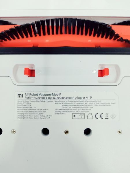 Пилосос робот Xiaomi Mi Robot Vacuum Mop Pro STYTJ02YM 33w стік LPNHE576730204 500д 000032529 фото