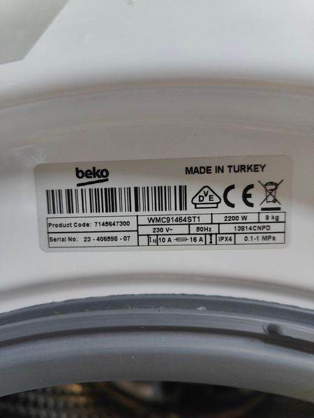 Стиральная машина Beko WMC91464ST1 2200W 9 кг sn 23 406598 07 000052263 фото