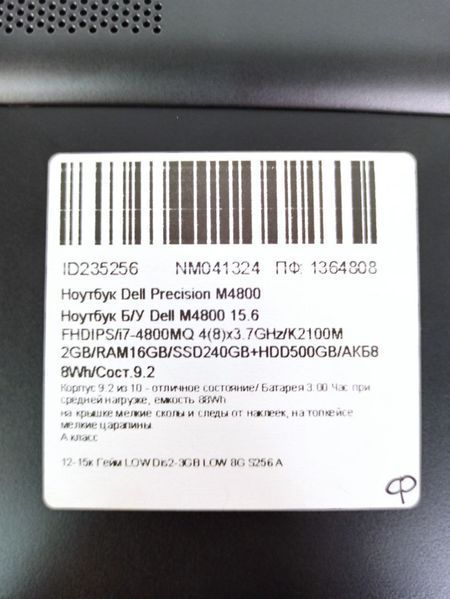 Ноутбук Dell Precision M4800 000041295 фото