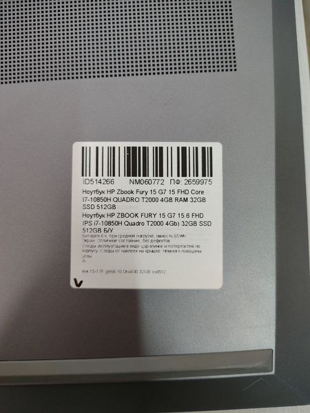 Ноутбук HP ZBOOK FURY 15 G7 15.6 FHD IPS Б/У Бат 6:00 час 000051149 фото