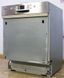 Посудомоечная машина Bosch SMI68M35EU 73 000016661 фото 3