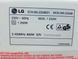 Микроволновая печь LG MS 2324B 000037199 фото 7