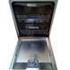 Посудомоечная машина Bosch SMI86N45DE-44 000003548 фото 2