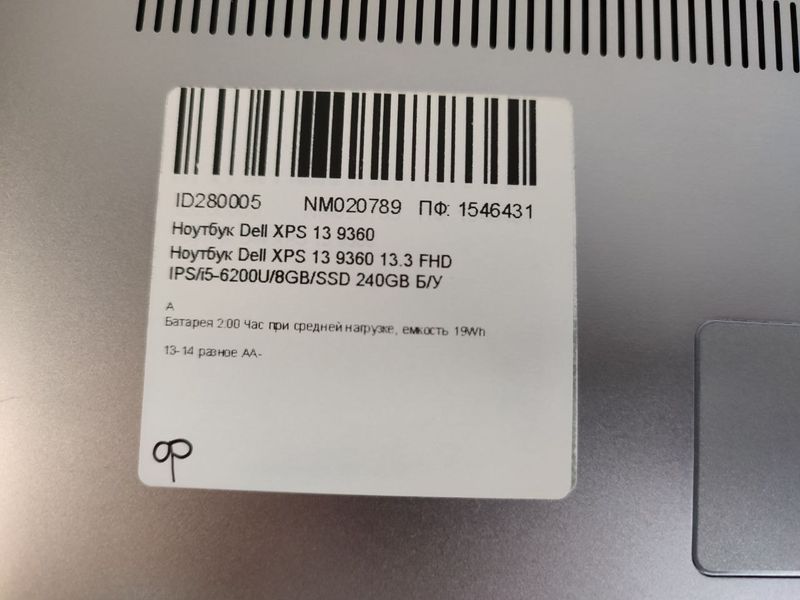 Ноутбук Dell XPS 9360 000043196 фото