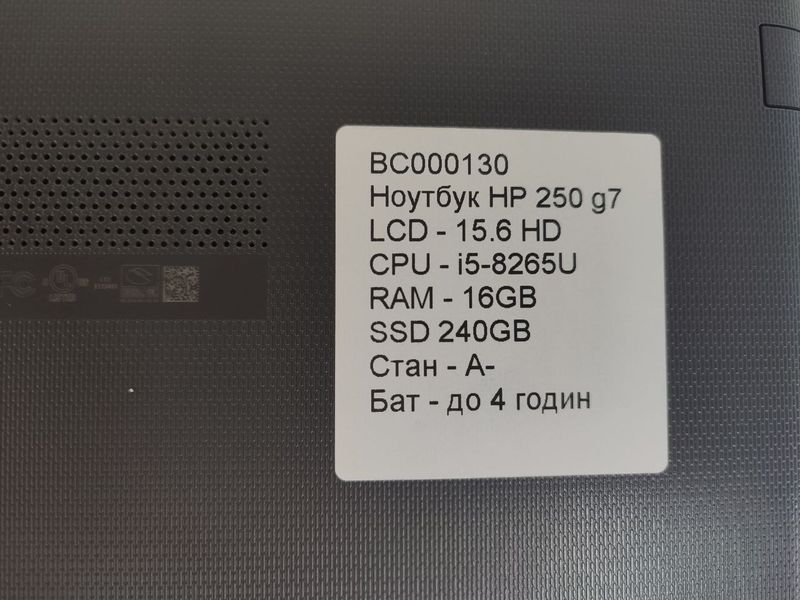 Ноутбук HP ProBook 250 G7 000042751 фото