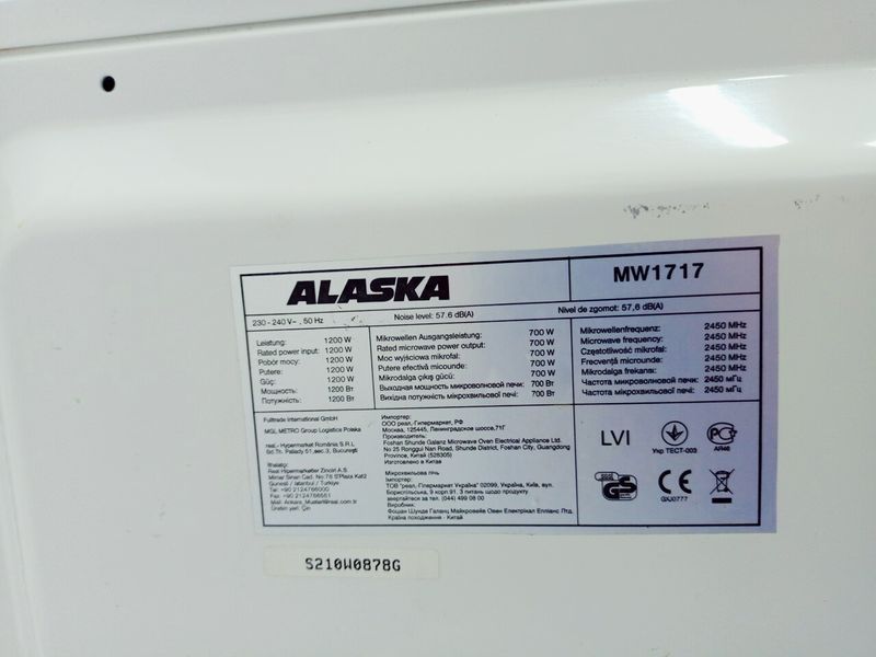 Мікрохвильова піч Alaska MW1717 1200w sn S210W0878G 000040966 фото