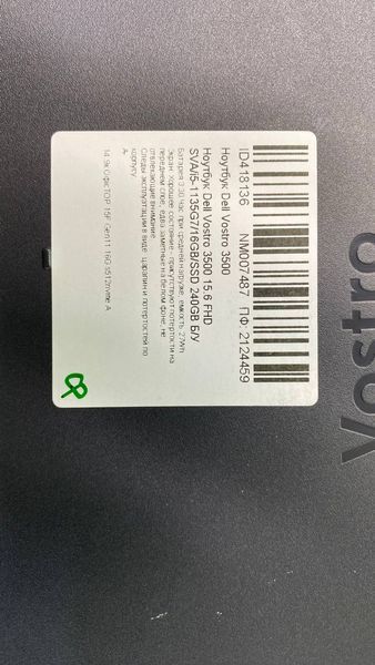 Ноутбук Dell Vostro 3500 000046682 фото