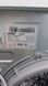 Сушильная машина Samsung OptimalDry DV9BN8288AW 600W 9кг sn 0TNP5AEN100036N 000052640 фото 15