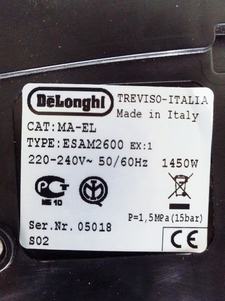Кофемашина DeLonghi ESAM2600 000035093 фото