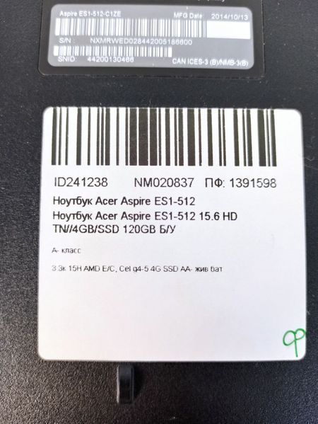 Ноутбук Acer Aspire ES1 512 000041948 фото