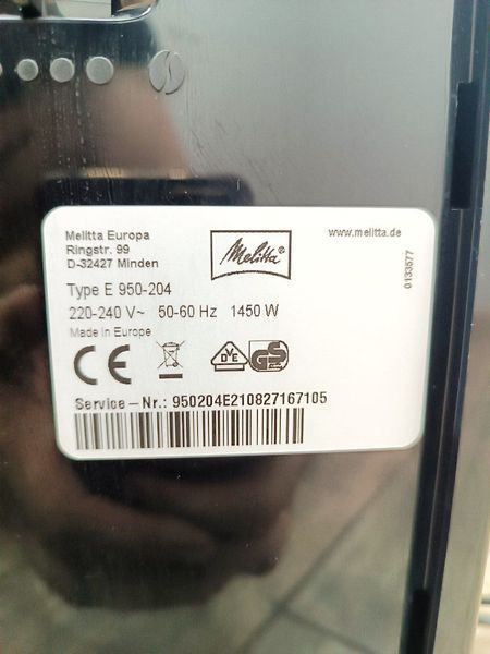 Кавомашина Melita Caffeo Solo E950 204 1450W sn 950204E210827167105 000049306 фото