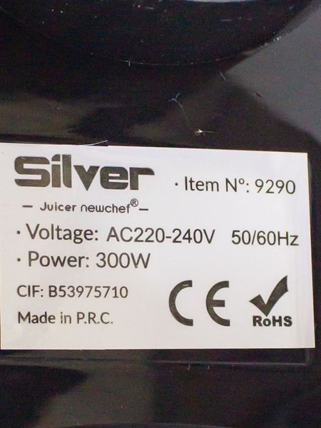Цитрус прес Silver 9290 300w сток LPNHE532847997 37е 000027159 фото