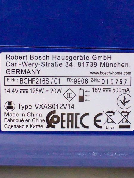 Пилосос вертикальний Bosch BCHF216S 01 125w sn 9906 010757 продам LPNHE520474111 147е 000026518 фото