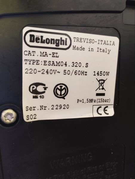 Кофемашина DeLonghi Magnifica ESAM04 320 S 1450W sn 22920 000047874 фото