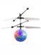 Игрушка летающий шар Cristal ball QF8186 000008039 фото 1