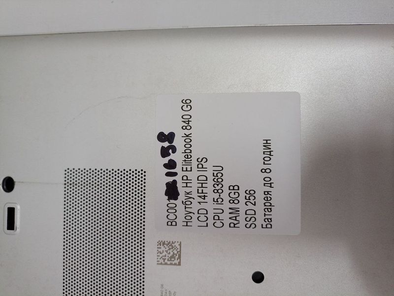 Ноутбук HP Elitebook 840 G6 14FHD бат до 8 часов 000047472 фото
