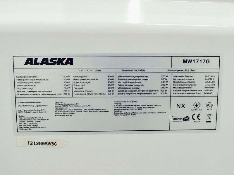 Микроволновая печь Alaska MW1717G 000040013 фото