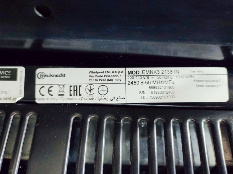 Мікрохвильова піч вбудована Bauknecht EMNK3 2138 IN 1300w sn 151830012435 000040973 фото