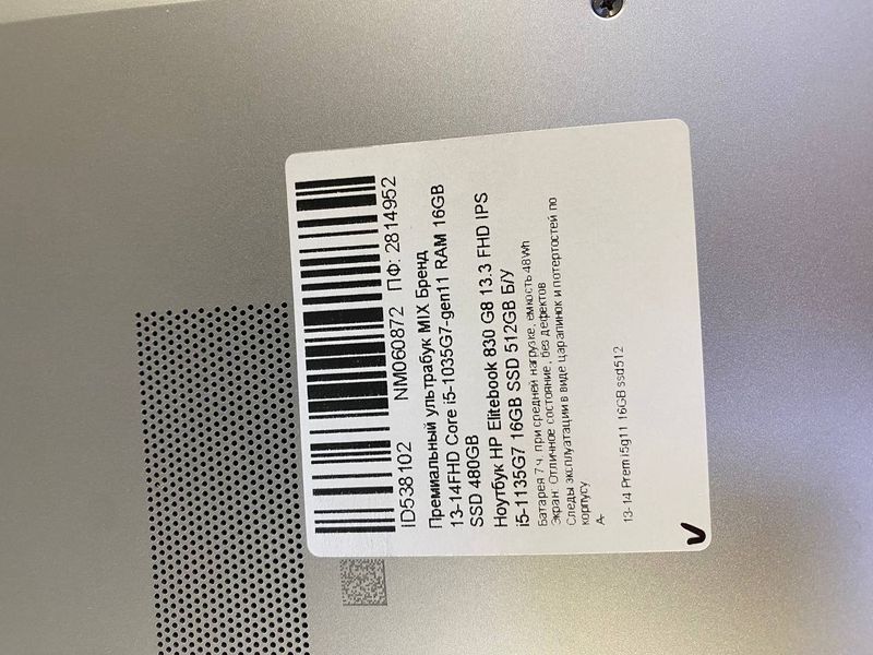 Ноутбук HP Elitebook 830 G8 13.3 FHD Б/У Бат до 7 годин 000052184 фото