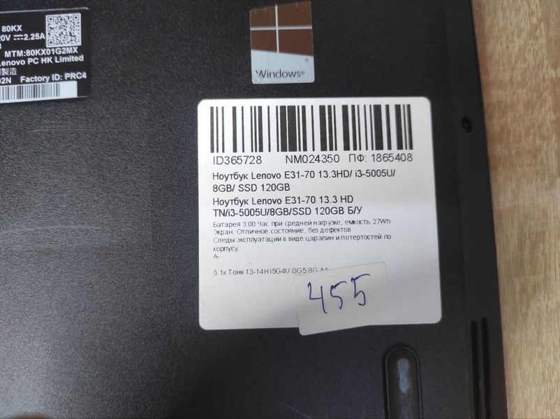 Ноутбук Lenovo E31 70 000045755 фото