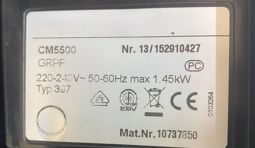 Кофемашина Premium 5300 1450W sn 13152910427 000048841 фото