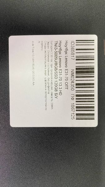 Ноутбук Lenovo E31 70 000046885 фото