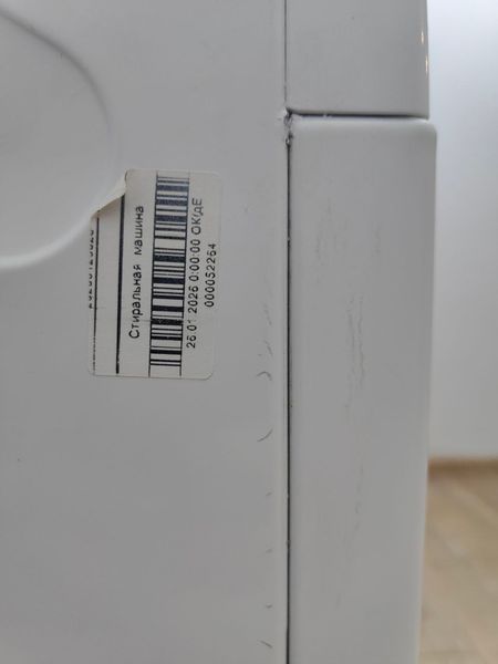 Пральна машина Bosch Serie 6 EcoSilence Drive WAT284EURO 12 2300W 9 кг sn 00397 000052264 фото
