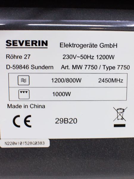 Мікрохвильова піч Severin MW 7750 1200w гриль 1000w сток LPNHK067410040 215е 000030784 фото