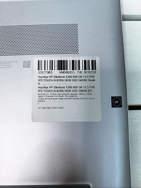 Ноутбук HP EliteBook X360 830 G6 13.3 FHD IPS TOUCH бат 4:30 часа 000054083 фото