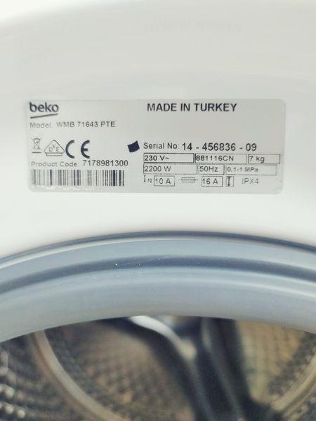 Стиральная машина Beko WMB 71643 PTE 000043689 фото