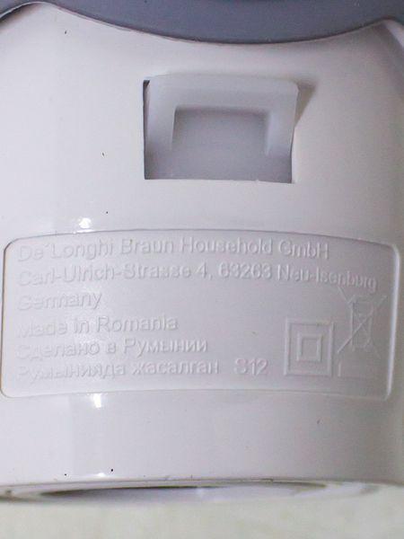 Блендер набір Braun MultiQuick 5 Vario MQ 5220WH 1000w новий LPNHE589621230 55е 000033286 фото