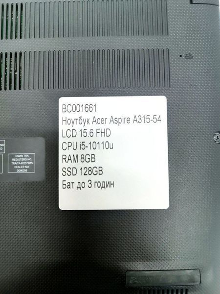 Ноутбук Acer Aspire 3 000046993 фото