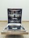 Посудомоечная машина Bosch SuperSilence Plus SMU46MS04E 62 000044296 фото 3