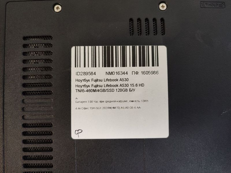 Ноутбук Fujitsu LifeBook A530 000043287 фото