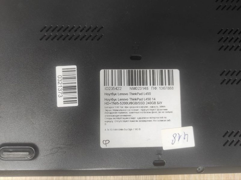 Ноутбук Lenovo ThinkPad L450 000045561 фото