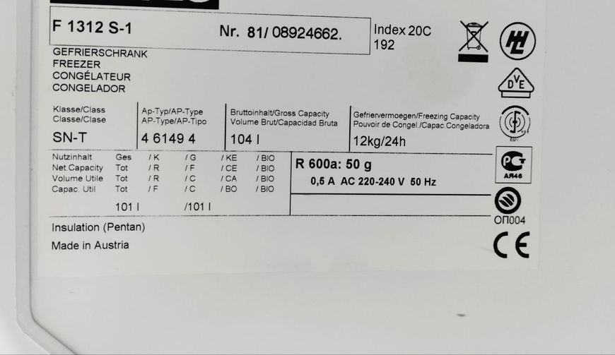 Морозильная камера Premium F1312 S1 110W 104л sn 8108924662 000047924 фото