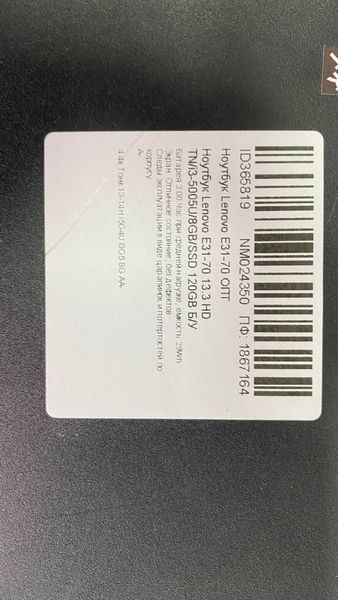 Ноутбук Lenovo E31 70 000046886 фото