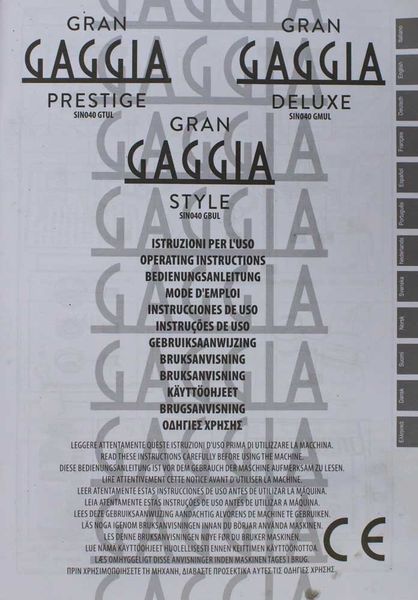 Кофеварка рожковая Gaggia RI8423 11 LPNHE364388883 000014198 фото