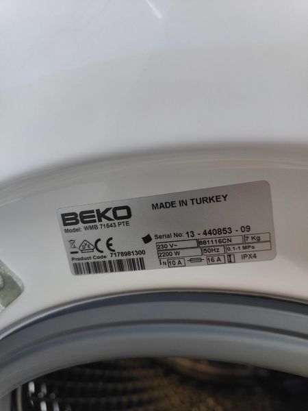 Стиральная машина Beko WMB 71643 PTE 220W 7кг sn 1344085309 000050364 фото