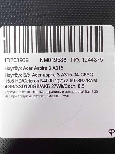 Ноутбук Acer Aspire 3 A315 34 C6SQ 000039029 фото