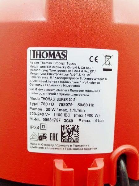 Пылесос промышленный моющий Thomas SUPER 30 S 788079 000030579 фото
