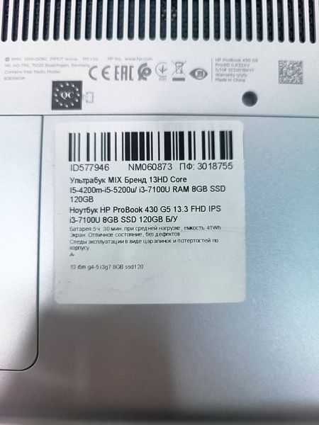 Ноутбук HP ProBook 430 G5 13.3 FHD бат 5:30 годин 000054243 фото