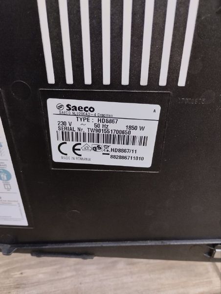 Кавомашина Saeco minuto NL9206AD sn 882886711010 000046752 фото