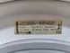 Пральна машина Gorenje WA50149S 2200W 5кг sn 10231950 000051152 фото 3