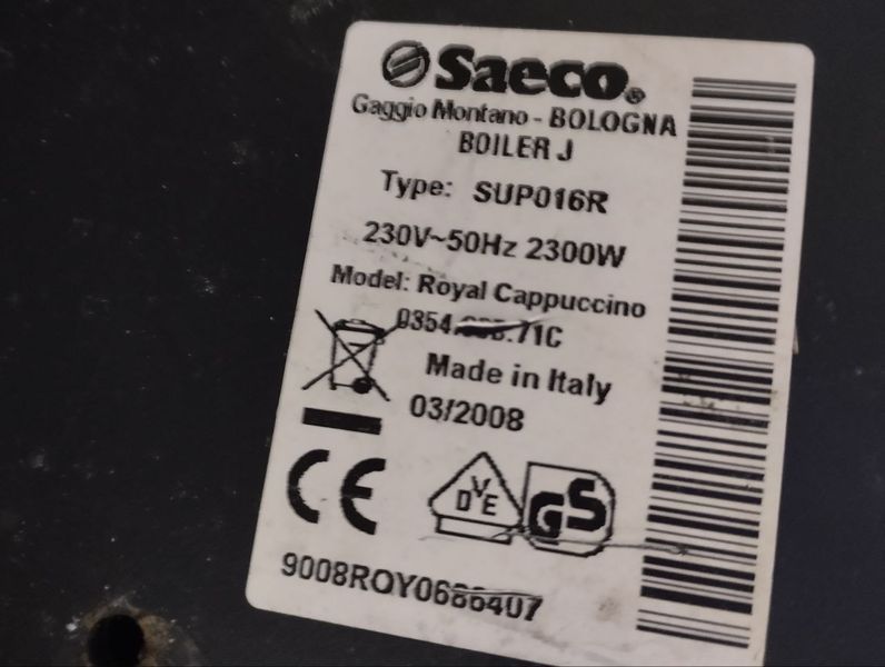 Кавомашина Saeco Royal SUPO16R sn 9008ROY0686407 000047097 фото