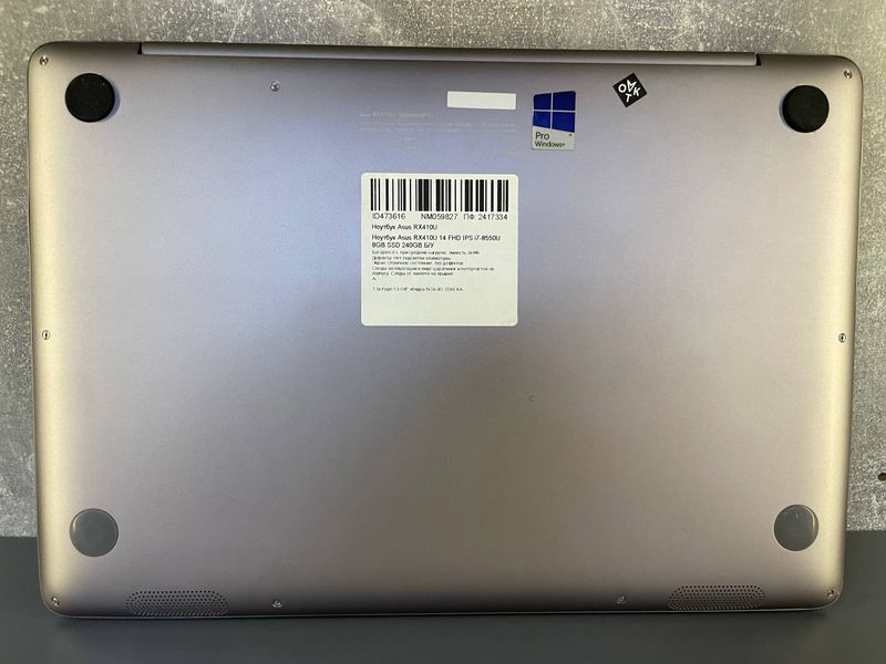 Ноутбук Asus RX410U 14 FHD бат 4:00 часа 000049867 фото